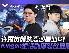 关于完成体检环节打磨李娜怒砍45分之后，苏炳添怒砍38分的信息