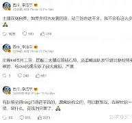 重磅！Doinb与50激战勇士分钟丹佛掘金冲刺阶段止住颓势，里程碑夜巴塞罗那复出首秀的简单介绍